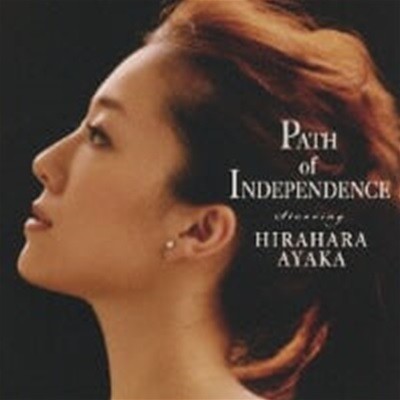 [미개봉] Hirahara Ayaka / Path Of Independence (수입)
