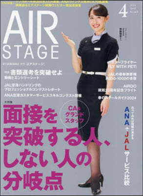 AirStage(-) 2024Ҵ4