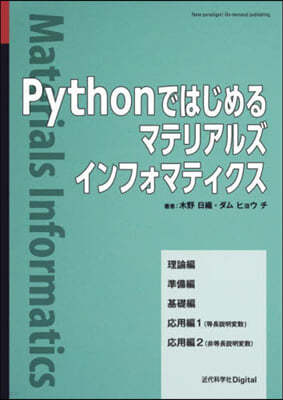 PythonǪϪޫƫꫢ뫺