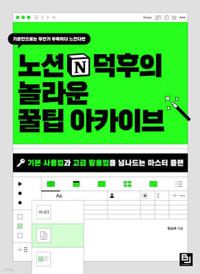 책 정보