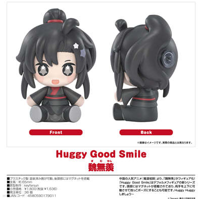 Huggy Good Smile تԳ 