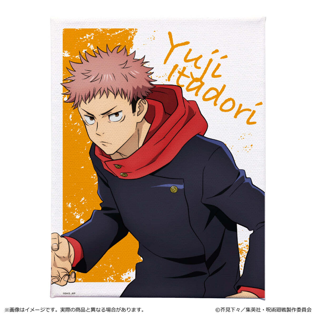 呪術廻戰 2期 澁谷事變 キャンバスア-ト 虎杖悠仁