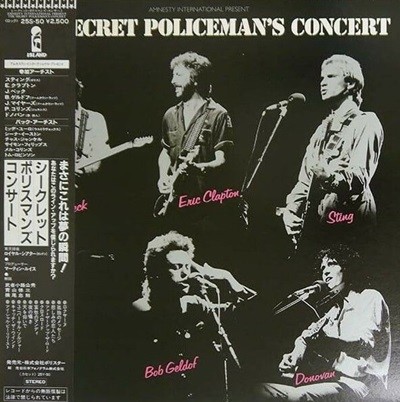 [일본반][LP] Jeff Beck/Eric Clapton/Sting/Phil Collins/Donovan... - The Secret Policeman‘s Concert
