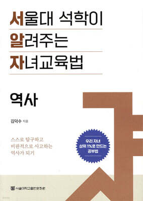 책 정보