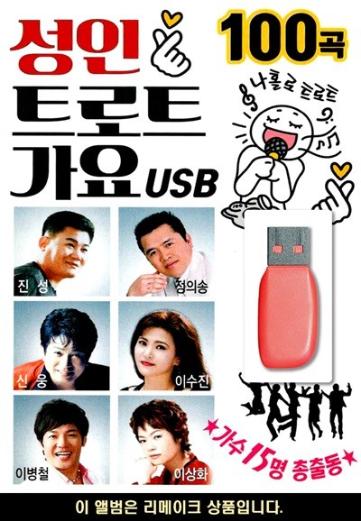 USB  ƮƮ  15