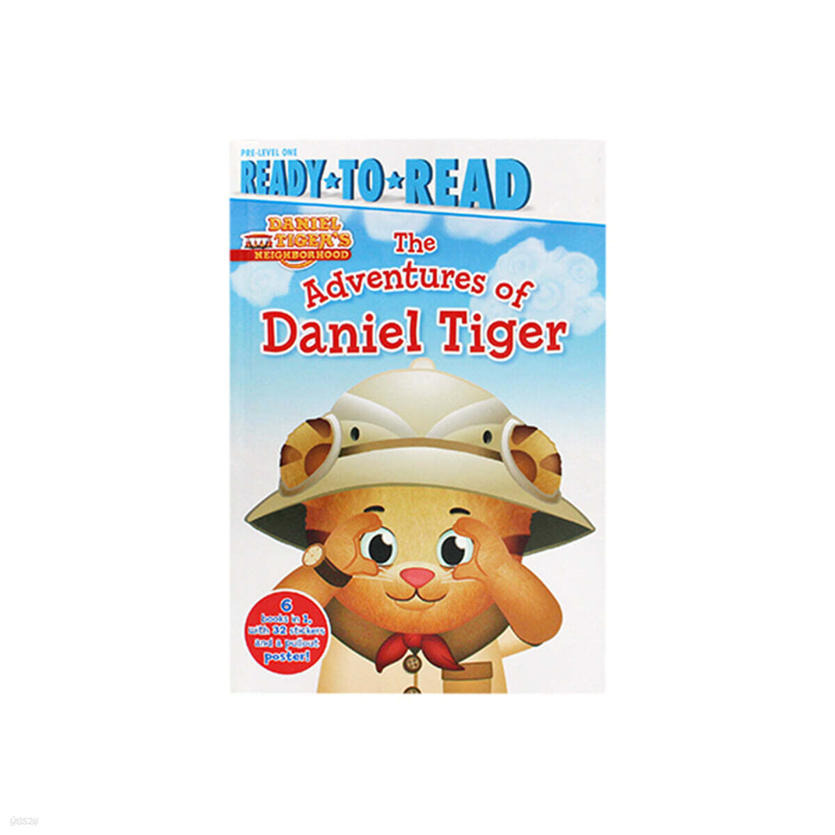 Ready to Read Pre-Level 1 : The Adventures of Daniel Tiger (6 Books in 1)