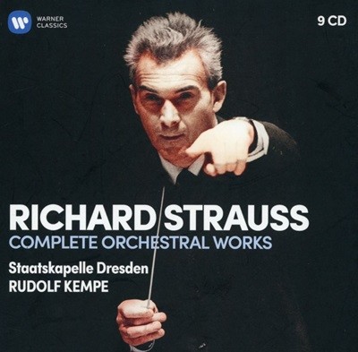 絹  - Rudolf Kempe - Richard Strauss Complete Orchestral Works 9Cds [ڽ] [E.U߸]