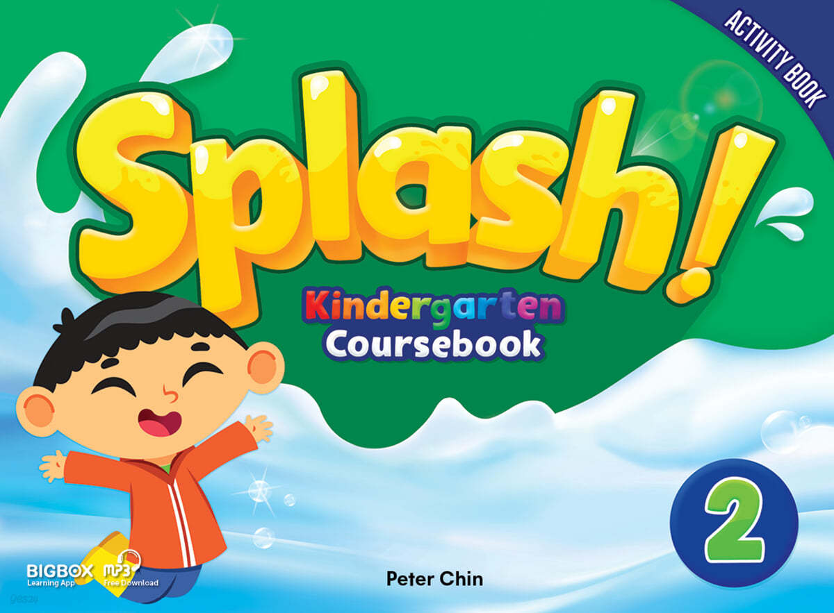 Splash! Kindergarten Coursebook 2 Activity Book