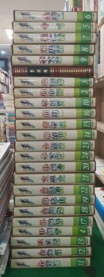 제3세대 한국문학 24권 세트 삼성출판사