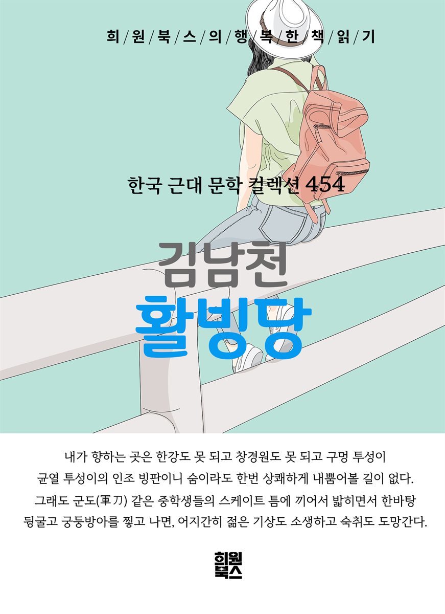 도서명 표기