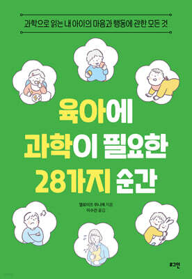 책 정보