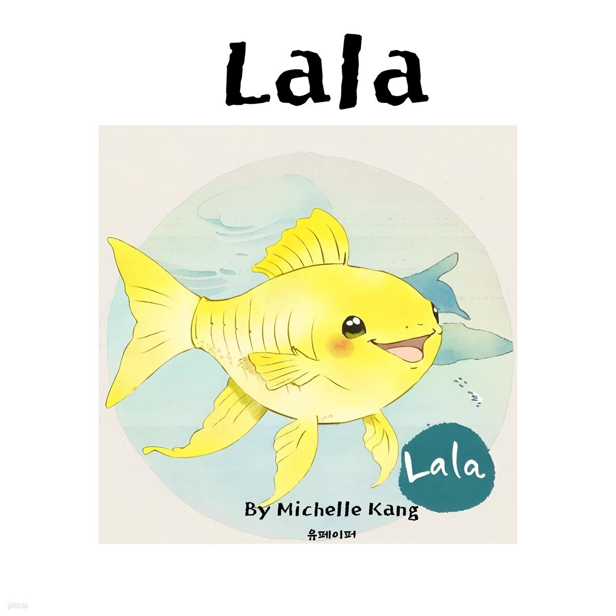 Lala