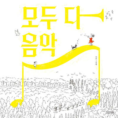 책 정보