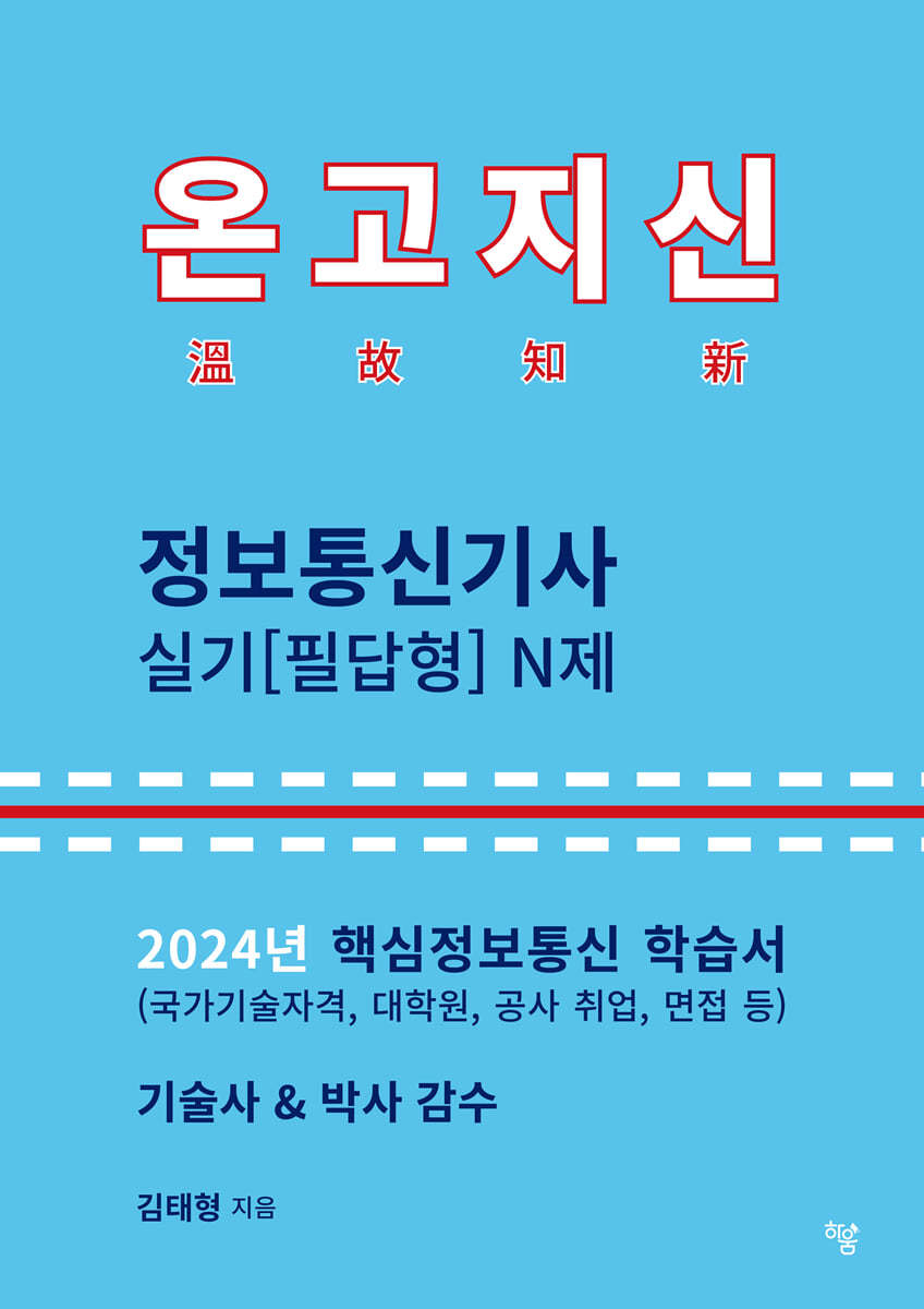 도서명 표기