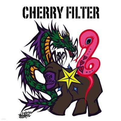 체리 필터 (Cherry Filter) 5집 - 록스테릭(Rocksteric) 
