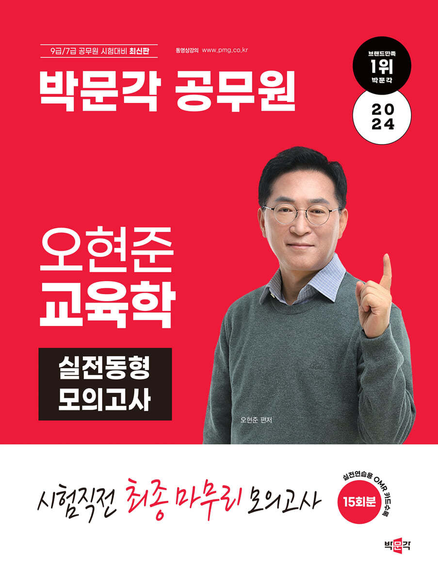 도서명 표기