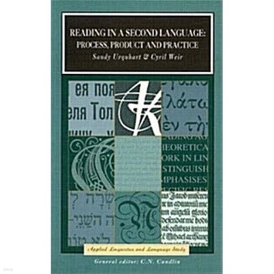 Reading in a Second Language: Process, Product and Practice (Paperback) 