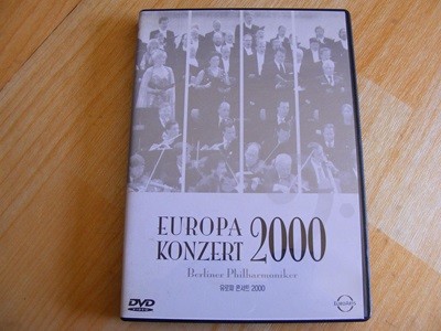 유로파 콘서트 2000(Europa Konzert 2000)