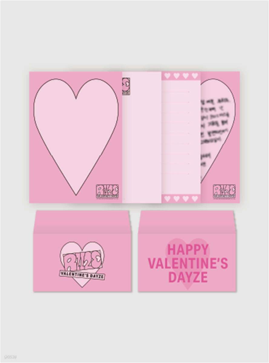 [2024 RIIZE VALENTINE&#39;S DAYZE] LETTER PAPER [은석 ver.]