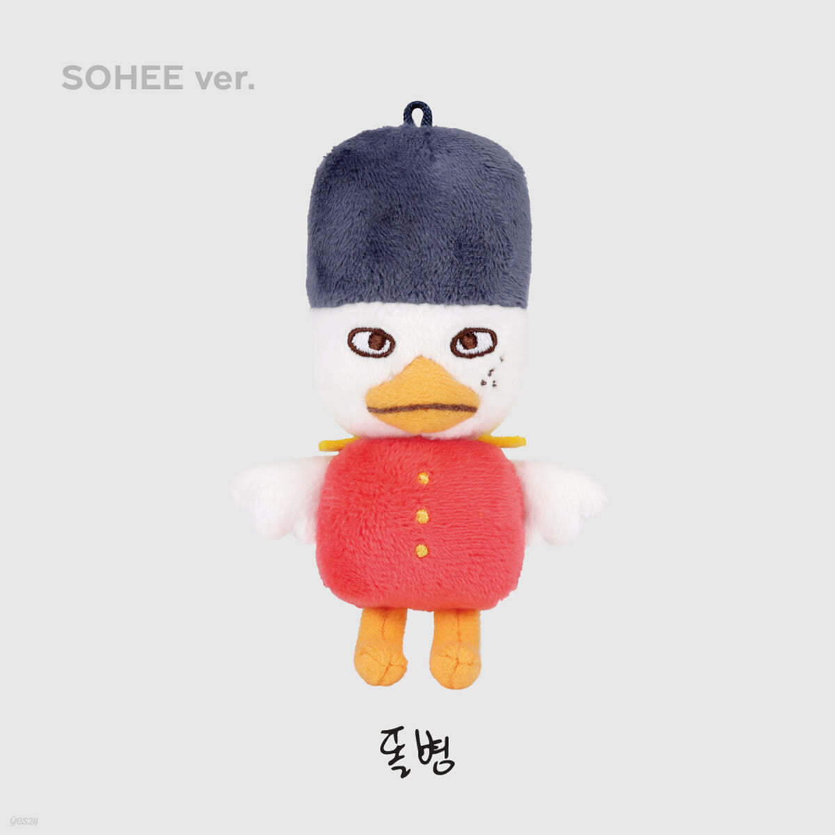 2024 RIIZE VALENTINE'S DAYZE] 10CM DOLL KEY RING [소희 ver