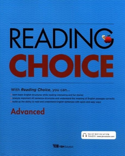 Reading Choice Advanced **교사용**