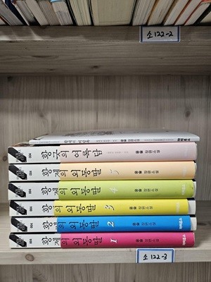 황제의 외동딸 7권 세트