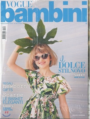 Vogue Bambini (ݿ) : 2014 3