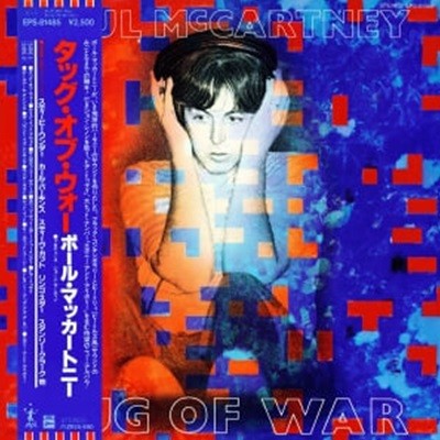 [일본반][LP] Paul McCartney - Tug Of War [접지포스터포함]