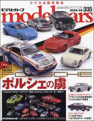 model cars 2024Ҵ4