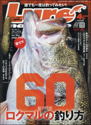 Lure magazine(뫢-ޫ 2024Ҵ4