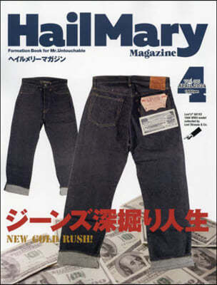 Hail Mary Magazine 2024Ҵ4