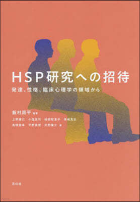 HSPϼت