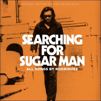 Rodriguez — 서칭 포 슈가맨 영화음악 (Searching For Sugar Man OST By Rodriguez) 앨범 커버