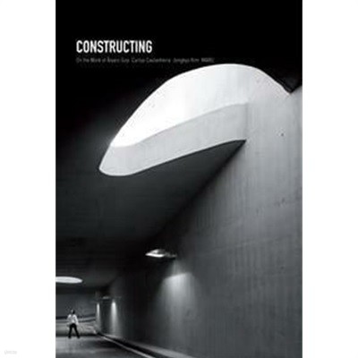 Constructing / 김수영