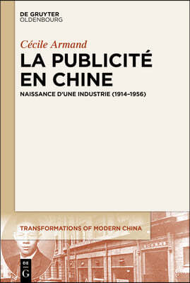 La Publicité En Chine: Naissance d'Une Industrie (1914-1956)