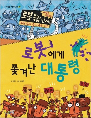 도서명 표기