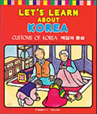 Let's Learn About Korea: Customs of Korea