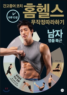 책 정보