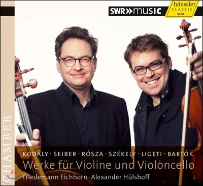 Friedemann Eichhorn / Alexander Hulshoff 바이올린과 첼로 2중주를 위한 작품집 