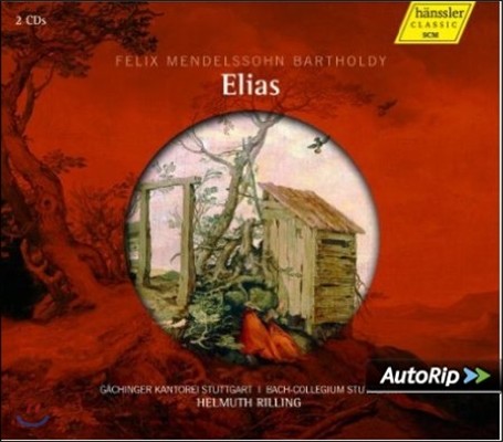 Helmuth Rilling ൨: 丮 `` (Mendelssohn: Elijah, Op. 70) ﹫Ʈ 