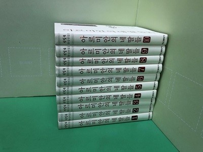 아르미안의 네딸들 (신일숙 환상전집) 1-10 완결 - 소장용 -