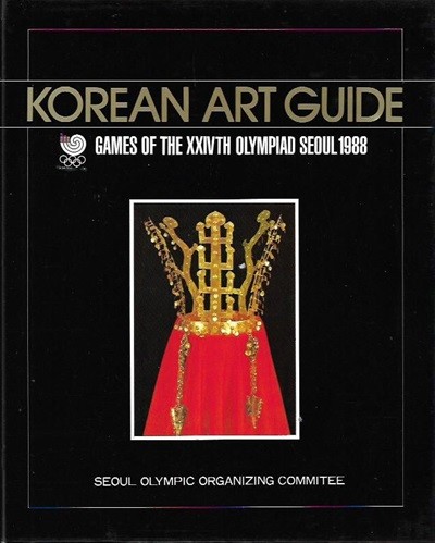 KOREAN ART GUIDE - GAMES OF 24TH OLYMPIAD SEOUL 1988[양장/케이스]