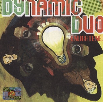 다이나믹 듀오 (Dynamic Duo) 3집 - Enlightened