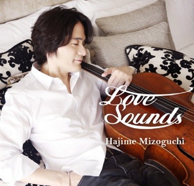 미조구치 하지메 (Hajime Mizoguch) - Love Sounds 