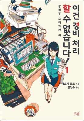 책 정보