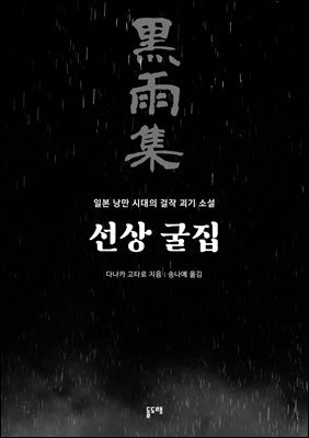 책 정보