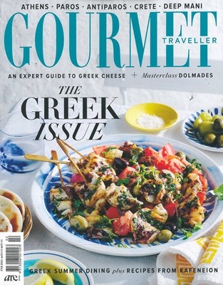 Gourmet Traveller () : 2024 02