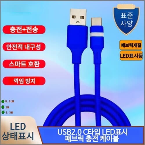  USB2.0 CŸ LEDǥ к긯  ̺