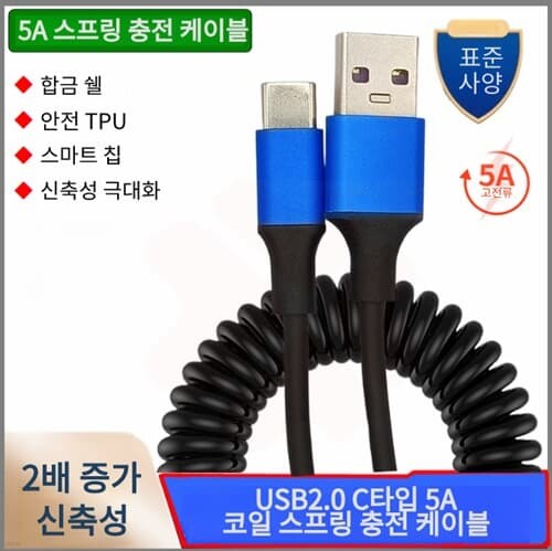  USB2.0 CŸ 5A    ̺