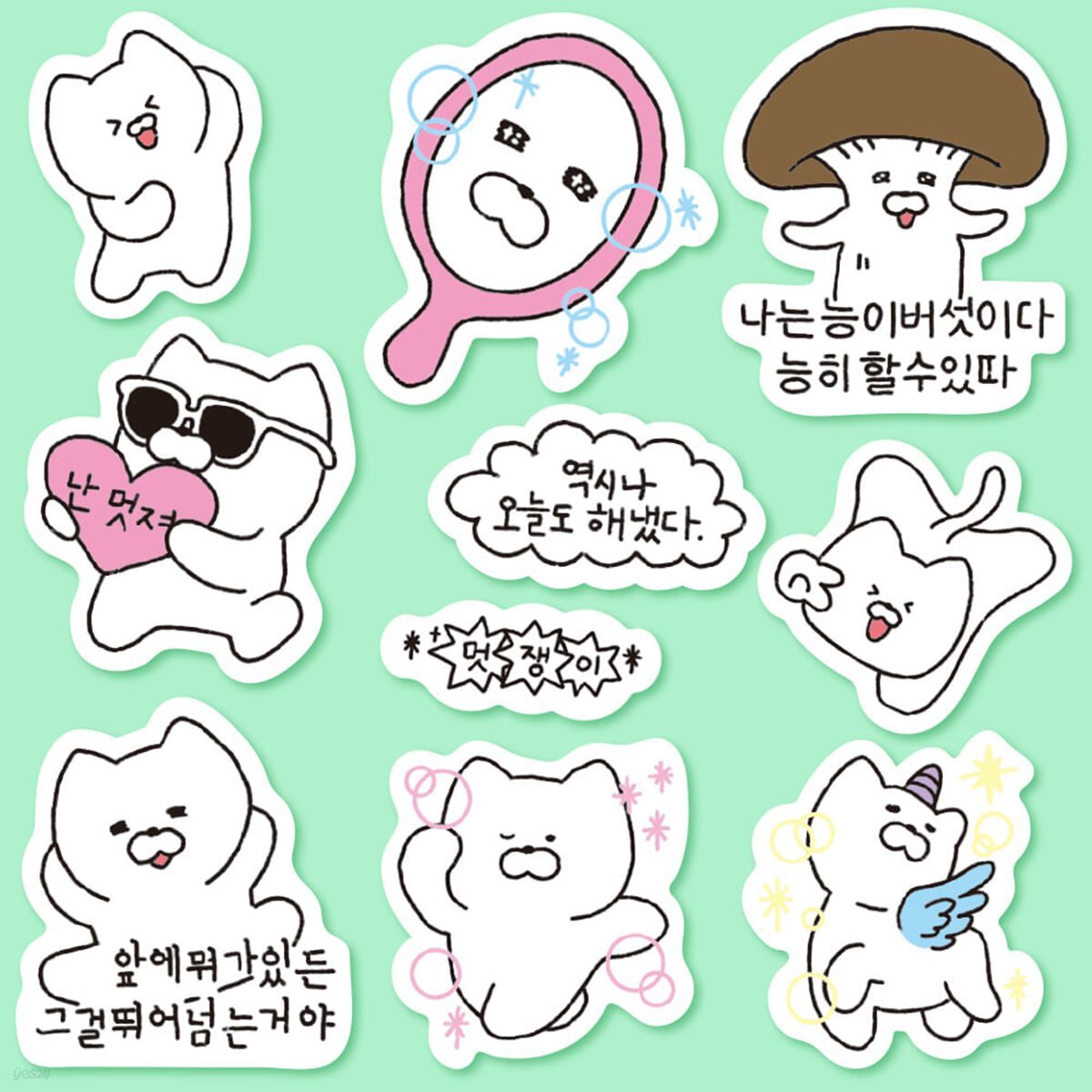 [예스24배송][모트모트] 포켓스티커 - 자아도취 애옹이
